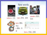Module 7  Summer in Los Angeles Unit 2（課件+教案+練習(xí)+學(xué)案）