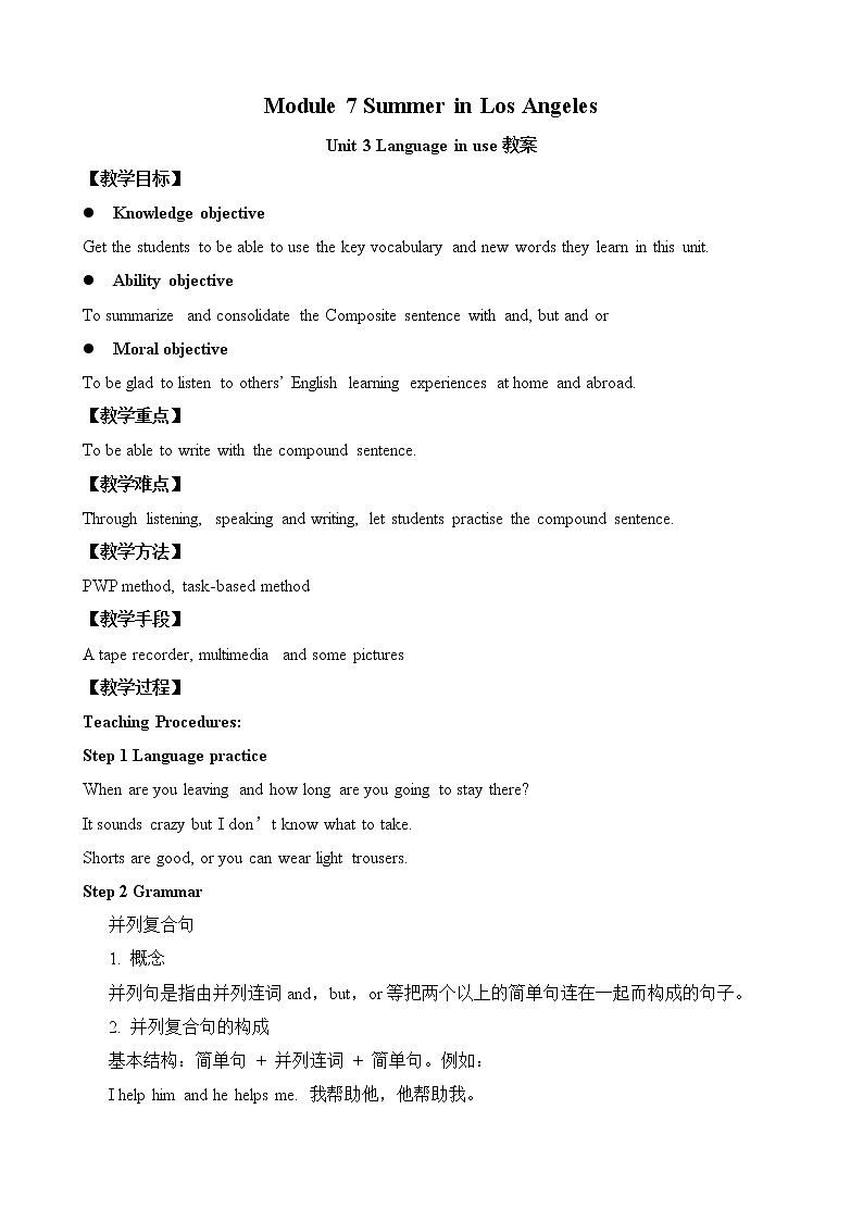 Module 7  Summer in Los Angeles Unit 3（课件+教案+练习+学案）01