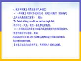 Module 7  Summer in Los Angeles Unit 3（课件+教案+练习+学案）