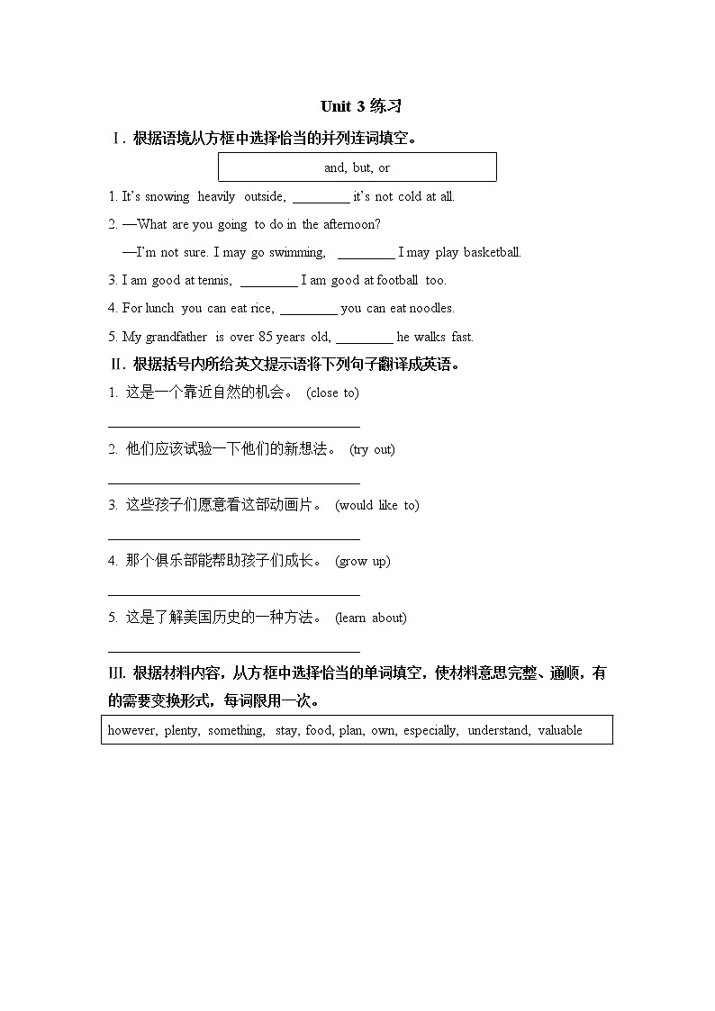 Module 7  Summer in Los Angeles Unit 3（课件+教案+练习+学案）01