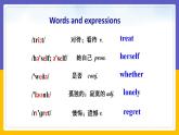 Module 9  Friendship Unit 1（課件+教案+練習+學案）
