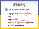Module 9  Friendship Unit 1（課件+教案+練習+學案）