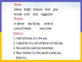 Module 9  Friendship Unit 2（課件+教案+練習+學案）