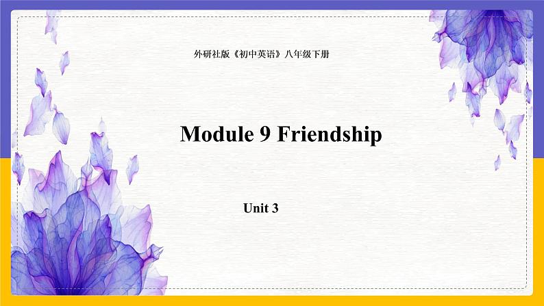 Module 9  Friendship Unit 3（课件+教案+练习+学案）01