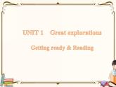 九年级下册沪教牛津版——Module 1Unit 1 Getting ready & Reading课件PPT