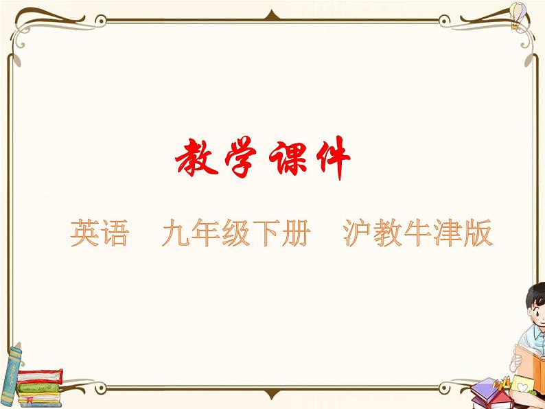 Listening & Grammar第1页