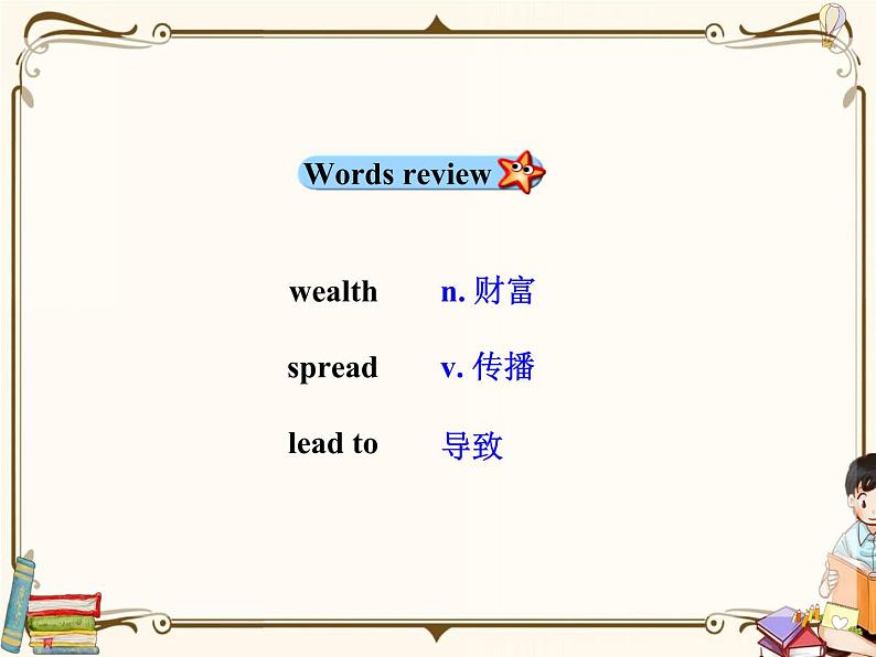 Listening & Grammar第5页