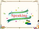 九年级下册沪教牛津版——Module 1Unit 1 Speaking & Writing课件PPT