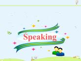 九年级下册沪教牛津版——Module 1Unit 2Speaking & Writing课件PPT