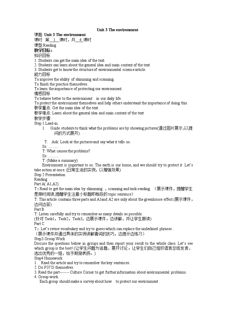 1. Reading第1页