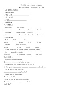 人教新目标 (Go for it) 版八年级下册Unit 4 Why don’t you talk to your parents?Section B第四课时课时练习