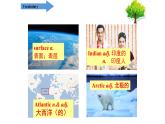 Lesson 38 The World Is a Big Place 课件冀教版英语八年级下册