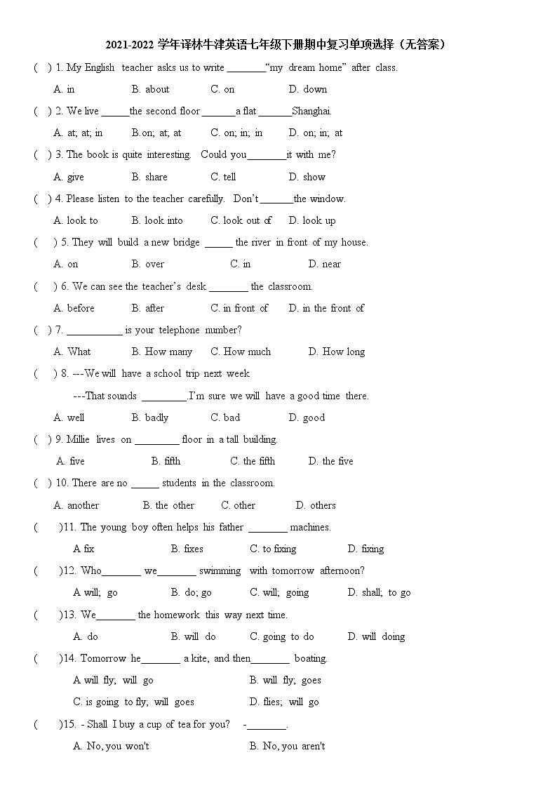 2021-2022学年译林牛津英语七年级下册期中复习单项选择（无答案）第1页
