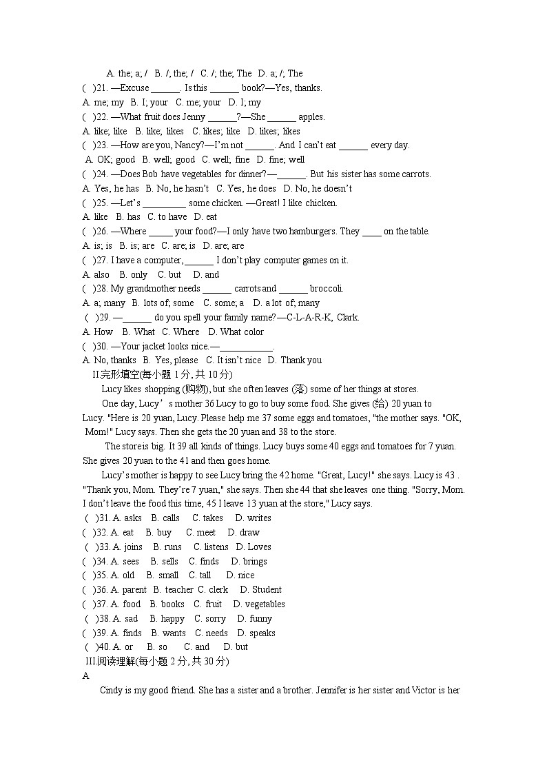 人教新目标版七年级英语寒假作业套题3第2页