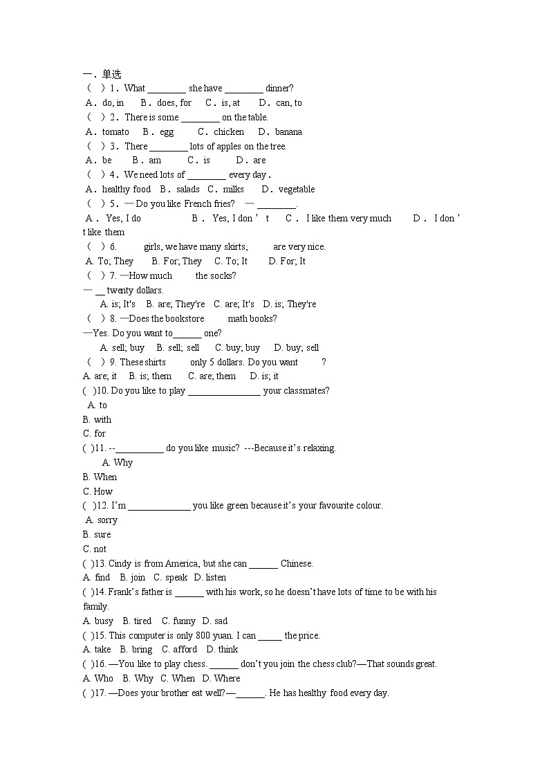 人教新目标版七年级英语寒假作业套题4第1页