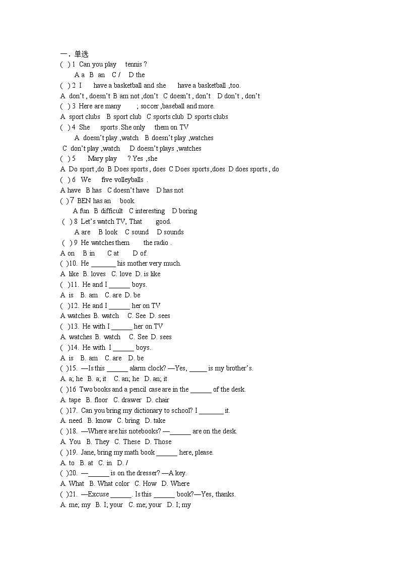 人教新目标版七年级英语寒假作业套题5第1页