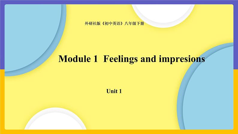 Module 1  Feelings and impressions Unit 1（课件+教案+练习+学案）01