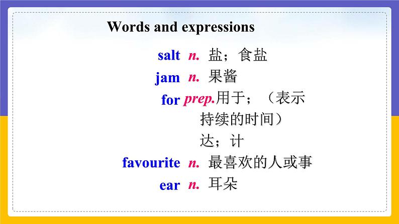 Module 1  Feelings and impressions Unit 1（课件+教案+练习+学案）04