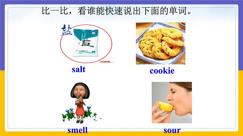 Module 1  Feelings and impressions Unit 1（课件+教案+练习+学案）05