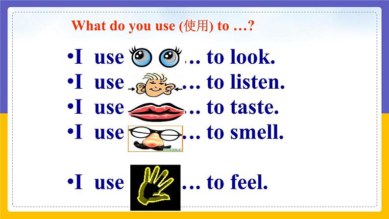 Module 1  Feelings and impressions Unit 1（课件+教案+练习+学案）08