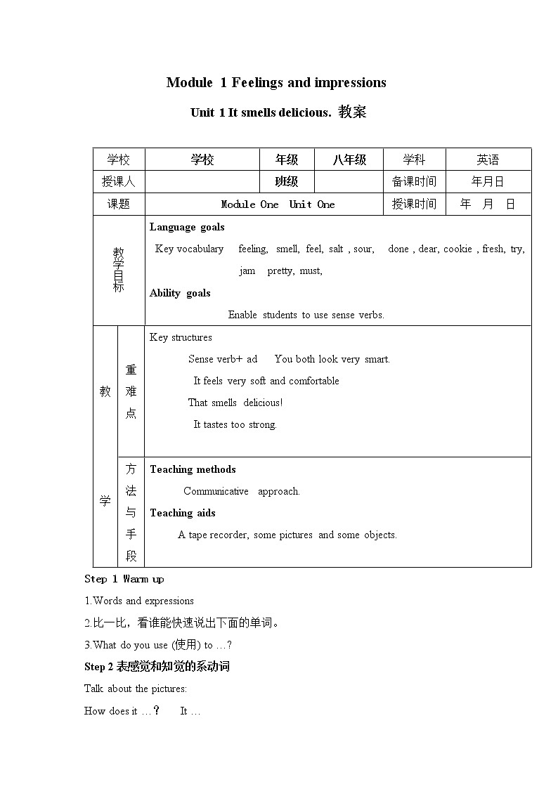 Module 1  Feelings and impressions Unit 1（课件+教案+练习+学案）01