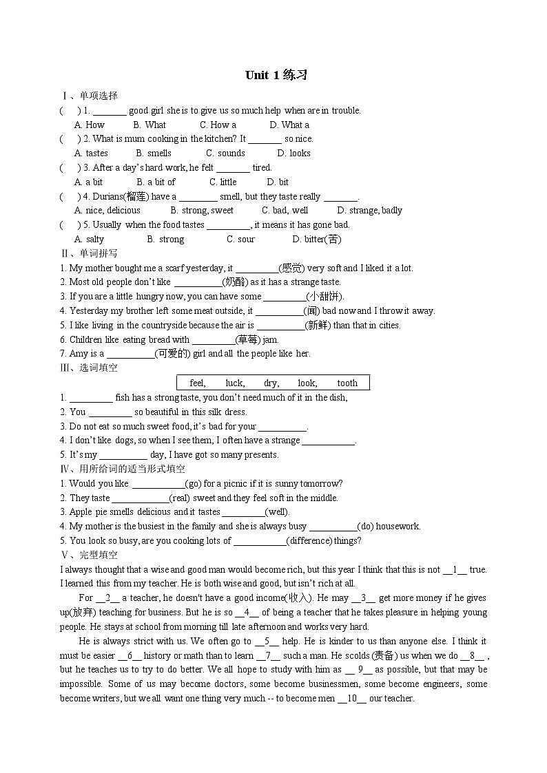 Module 1  Feelings and impressions Unit 1（课件+教案+练习+学案）01