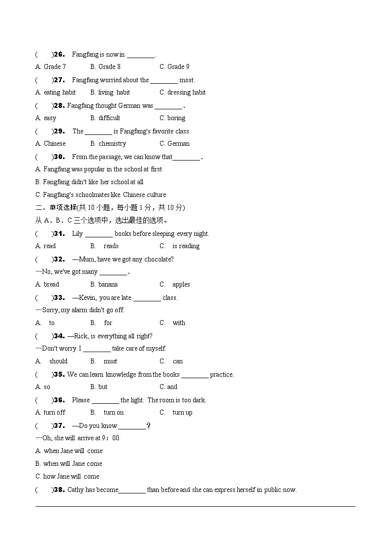 01. 8开检测卷正文第3页