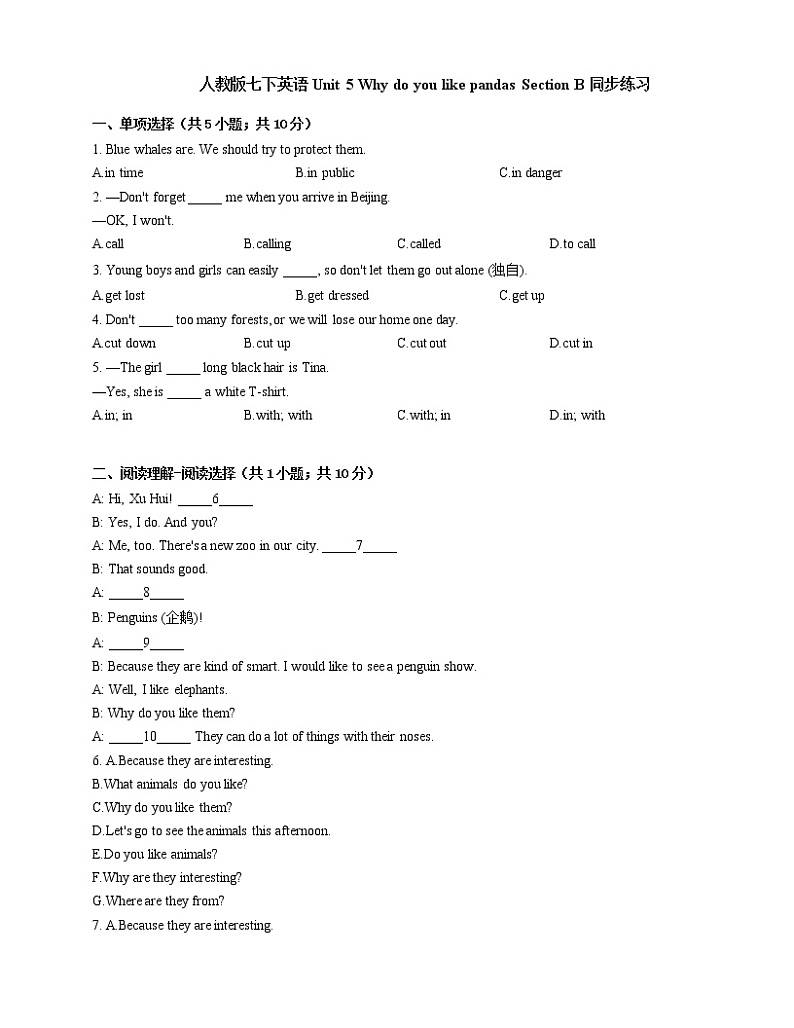 人教版七下英语 Unit 5 Why do you like pandas Section B 同步练习01