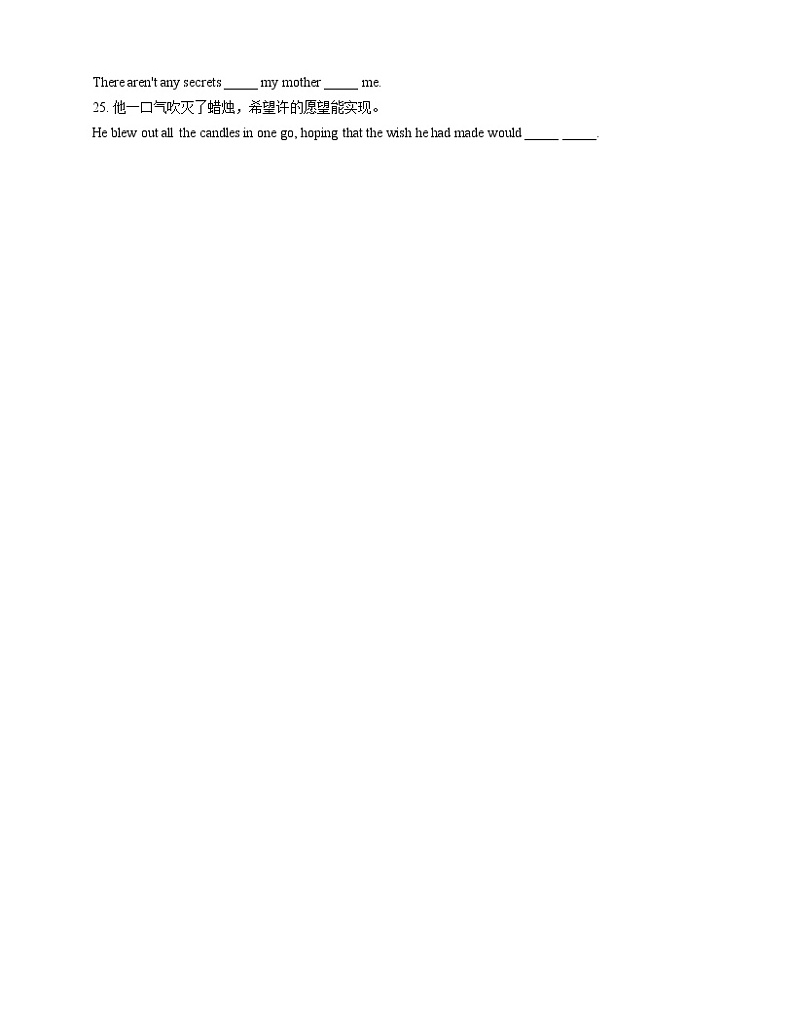 人教版七下英语 Unit 3 How do you get to school  B 同步练习03