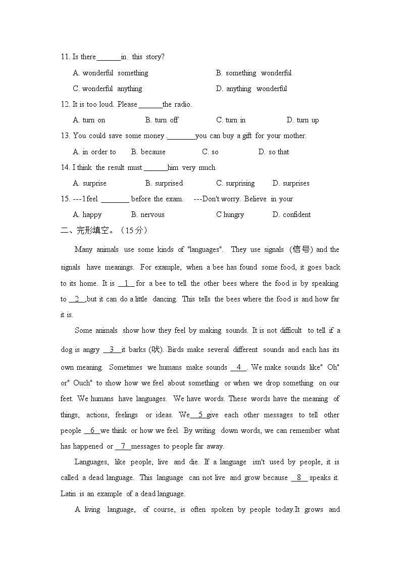 2021-2022学年人教版英语八年级下册Unit 4 单元测试第2页