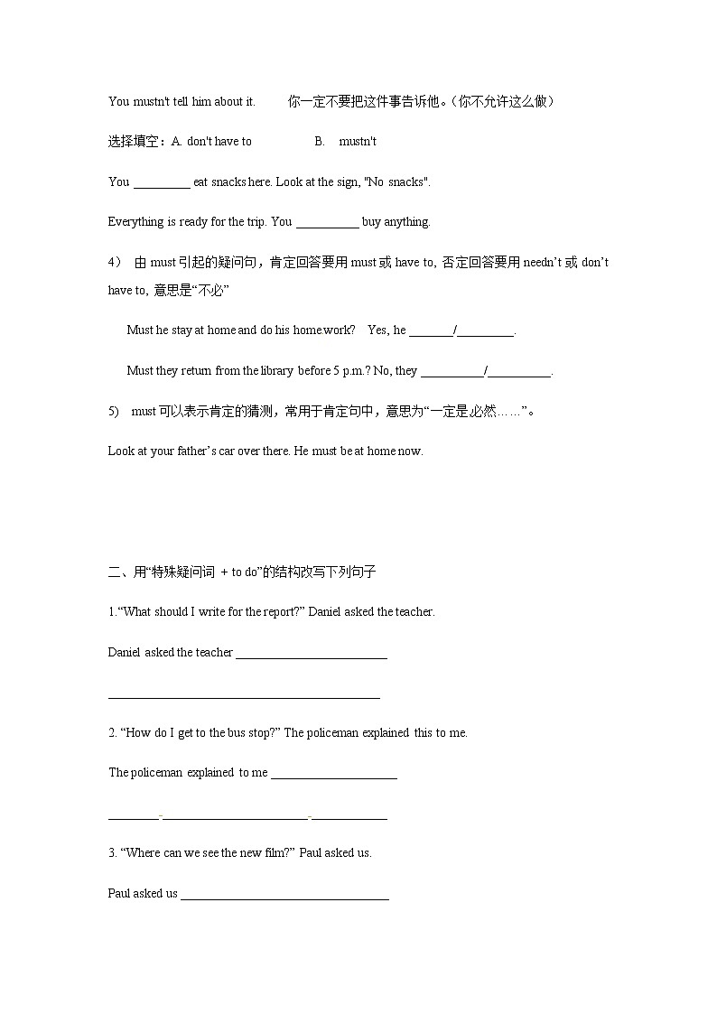 牛津译林版八下英语 Unit4教学案：Agoodread单元综合03