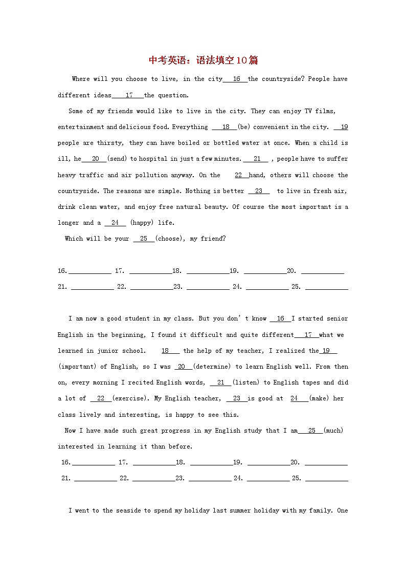 （通用版）中考英语二轮语法专项复习《语法填空》10篇 (含答案)第1页