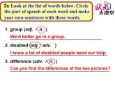 Unit 2 第五课时(2c-3b)课件PPT