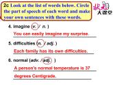 Unit 2 第五课时(2c-3b)课件PPT