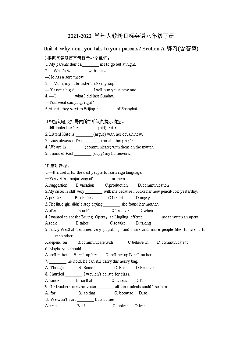 2021-2022学年人教新目标英语八年级下册Unit 4 Why don't you talk to your parents Section A练习(含答案)01