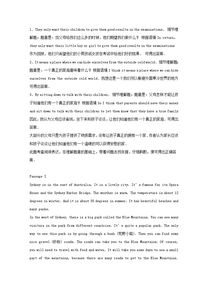 (通用版)中考英语二轮专项复习任务型阅读01（含详解）第2页