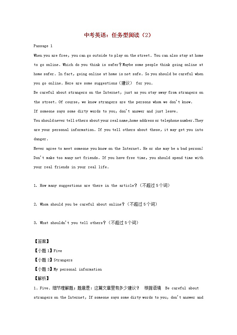 (通用版)中考英语二轮专项复习任务型阅读02（含详解）第1页