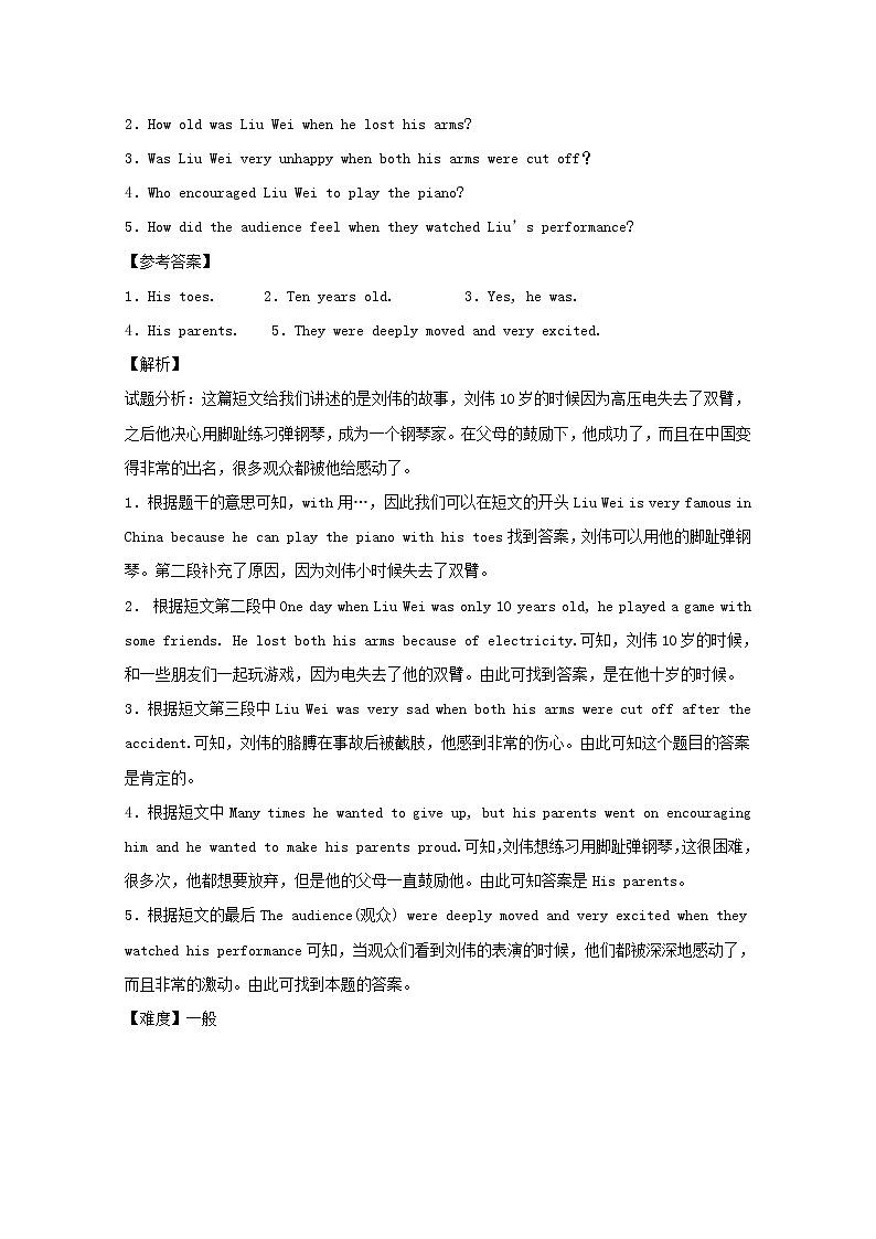 (通用版)中考英语二轮专项复习任务型阅读02（含详解）第3页