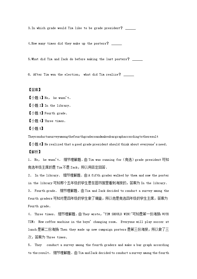 (通用版)中考英语二轮专项复习任务型阅读06（含详解）第2页
