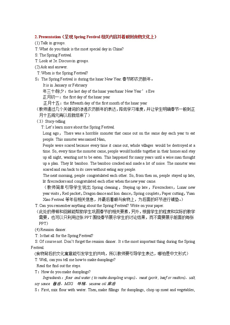人教版八上Unit 8 Period_5教案第2页