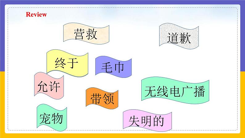 Unit 3 Our animal friends Period 2 Reading II & Listening（课件+教案+学案+练习）04