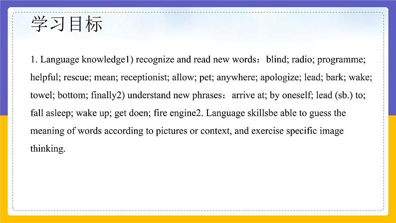 Unit 3 Our animal friends Period 1 ReadingⅠ（课件+教案+学案+练习）02