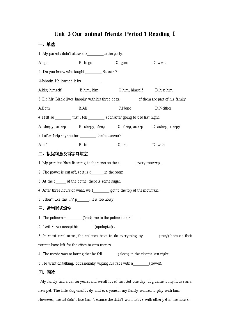 Unit 3 Our animal friends Period 1 ReadingⅠ练习第1页