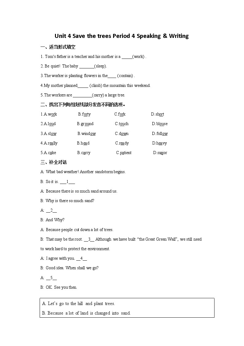 Unit 4 Save the trees Period 4 Speaking & Writing（课件+教案+学案+练习）01