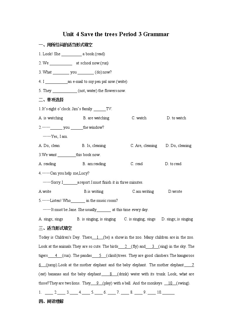 Unit 4 Save the trees Period 3 Grammar（课件+教案+学案+练习）01