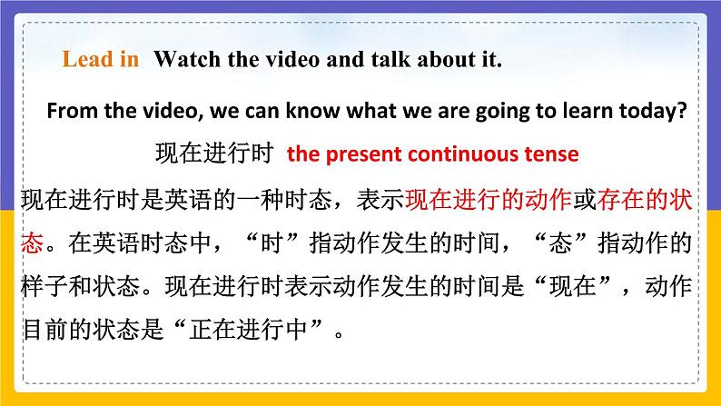 Unit 4 Save the trees Period 3 Grammar（课件+教案+学案+练习）04