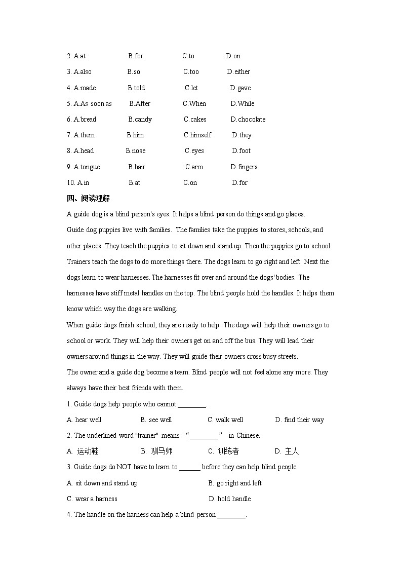 Unit 3 Our animal friends Period 3 Grammar（课件+教案+学案+练习）02