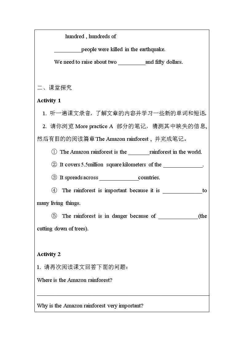Unit 4 Save the trees Period 5 more practice & culture corner（课件+教案+学案+练习）02