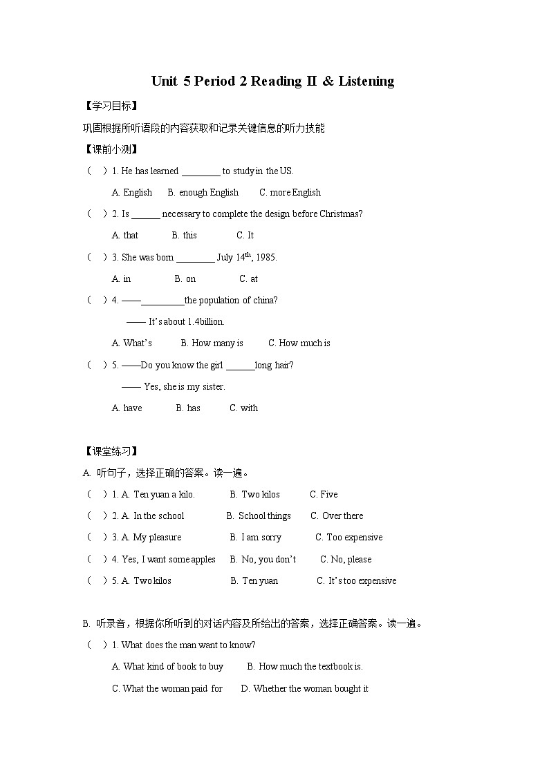 Unit 5 Period 2 Reading II & Listening（课件+教案+学案+练习）01