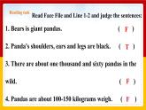 Unit 5 Period 2 Reading II & Listening（课件+教案+学案+练习）